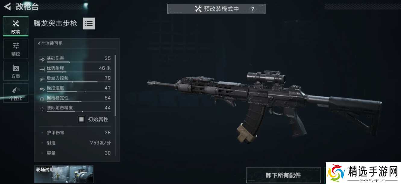 三角洲行动 S5 赛季步枪推荐:从版本神枪到改枪攻略,萌新也能轻松上手