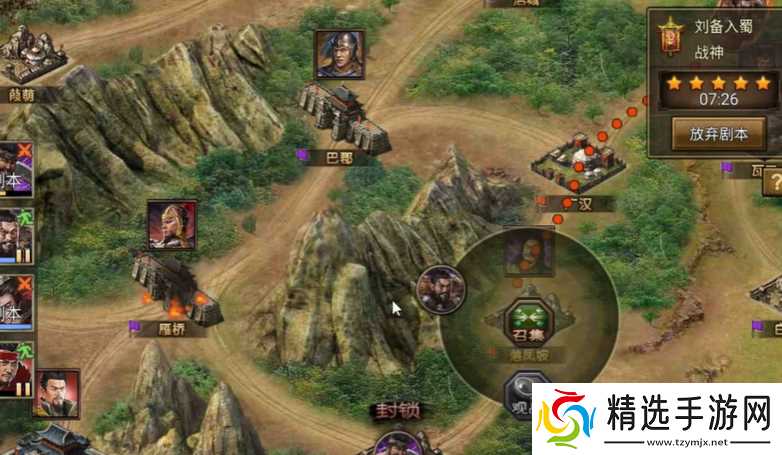 《攻城掠地》刘备入蜀通关全攻略:从准备到实战,稳拿驱虎套装碎片