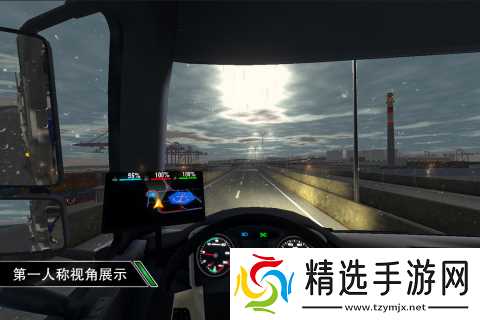 卡车之星新手易忽略哪些问题:避免入坑指南