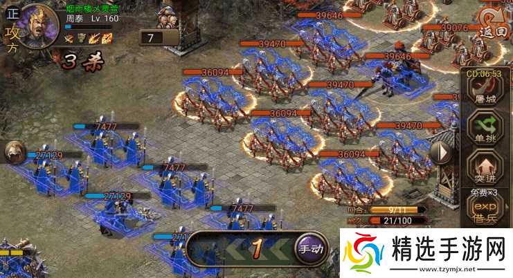 攻城掠地车金币升级需要多少