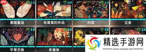 共鸣之心信物效果介绍及选择推荐