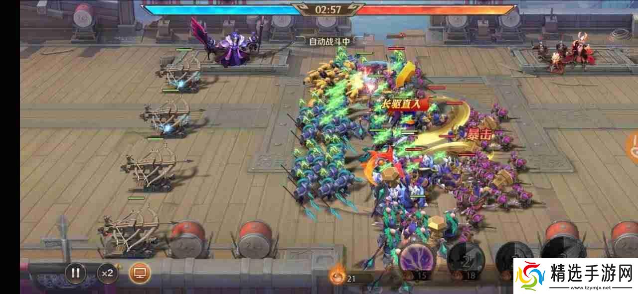 赤壁制霸指南:双阵容破局与机关妙用全解析