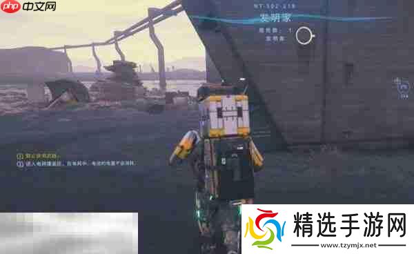 死亡搁浅2发明家怎么过去 发明家位置介绍