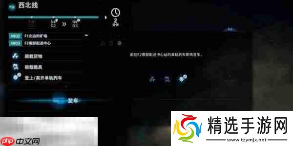 死亡搁浅2发明家怎么过去 发明家位置介绍