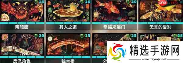 共鸣之心信物效果介绍及选择推荐