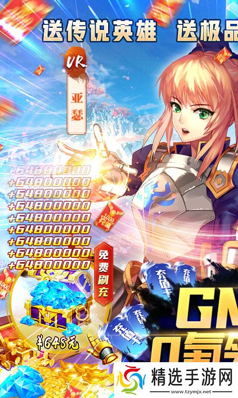 玩游戏如上班?最减负的SLG游戏《超能继承者2-GM免费刷充》你玩了吗?