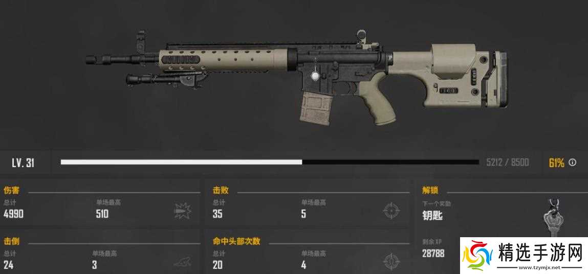 绝地求生游戏中最安全的地点