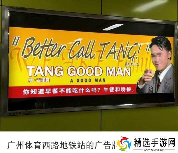 广州地铁个人广告开放,各类信息纷至沓来