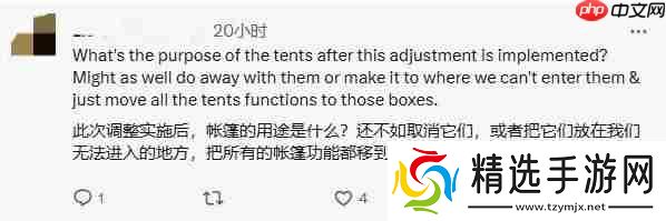 帐篷定位尴尬 《怪物猎人:荒野》将增户外看配装功能