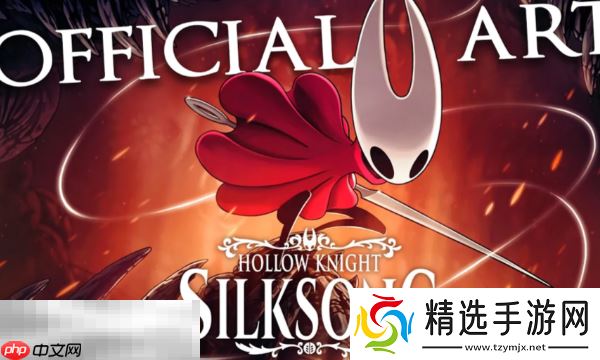 空洞骑士丝之歌官方最新配置要求是什么 丝之歌各平台游玩配置介绍