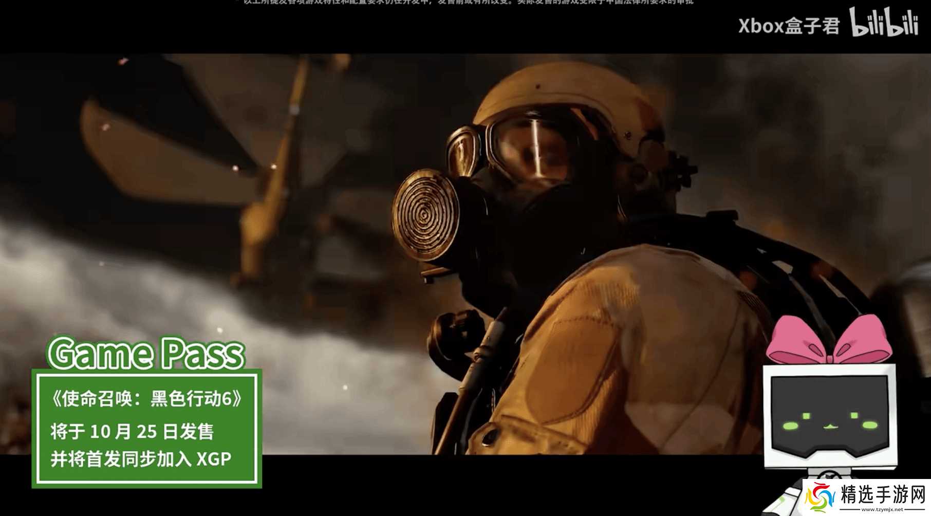 Xbox发布会揭晓众多XGP首发大作
