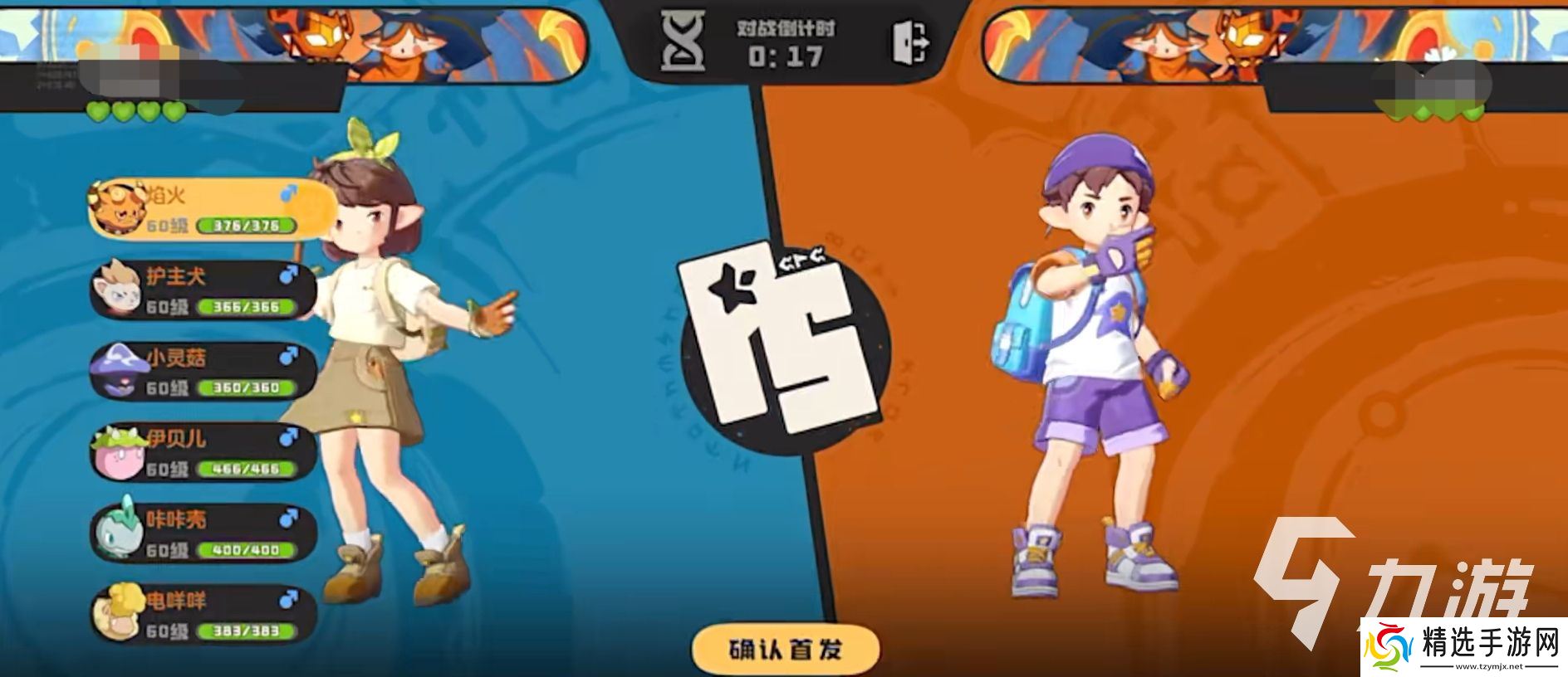 洛克王国世界下载预约渠道分享 洛克王国世界下载手机版教程