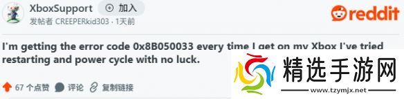 Xbox预览计划更新致主机变砖!官方紧急解决方案公布