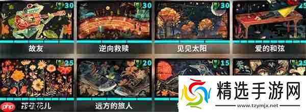 共鸣之心信物效果介绍及选择推荐