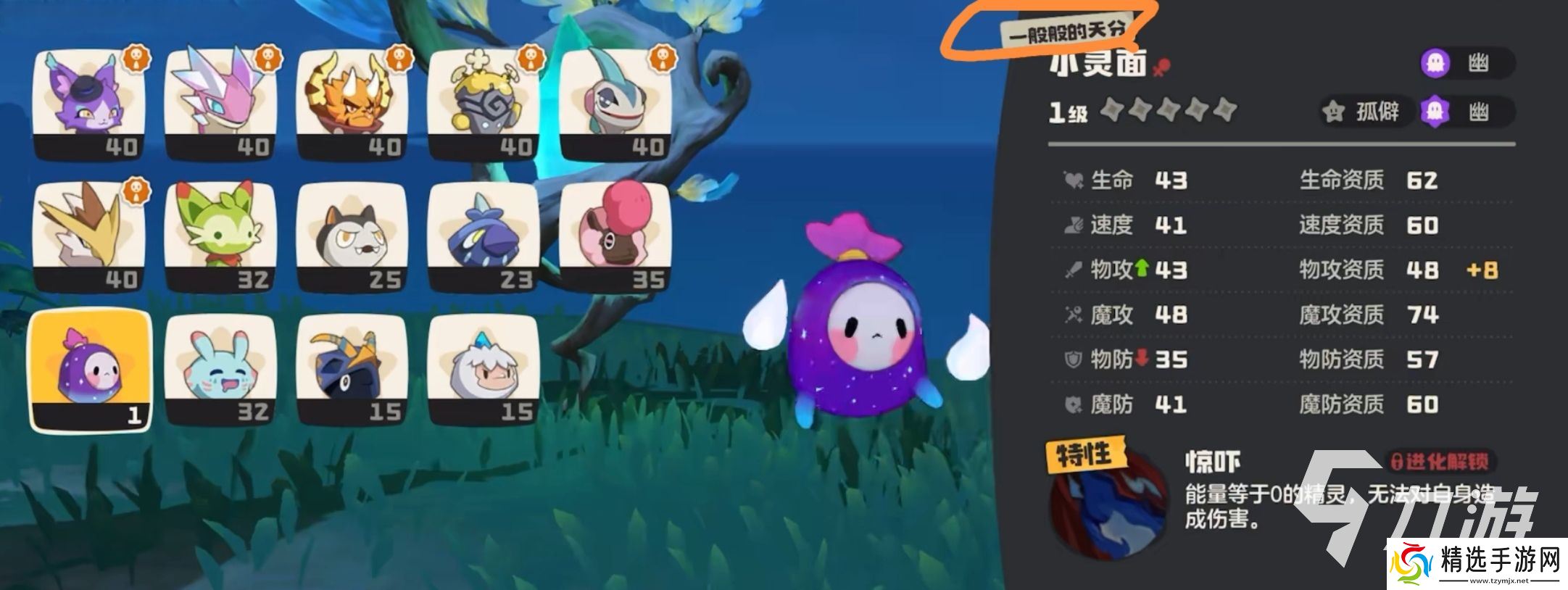 洛克王国世界下载预约渠道分享 洛克王国世界下载手机版教程