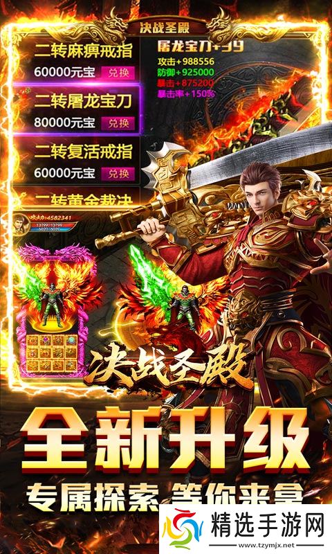 决战圣殿-光速满屏爆:手残与大佬的体验两极分化