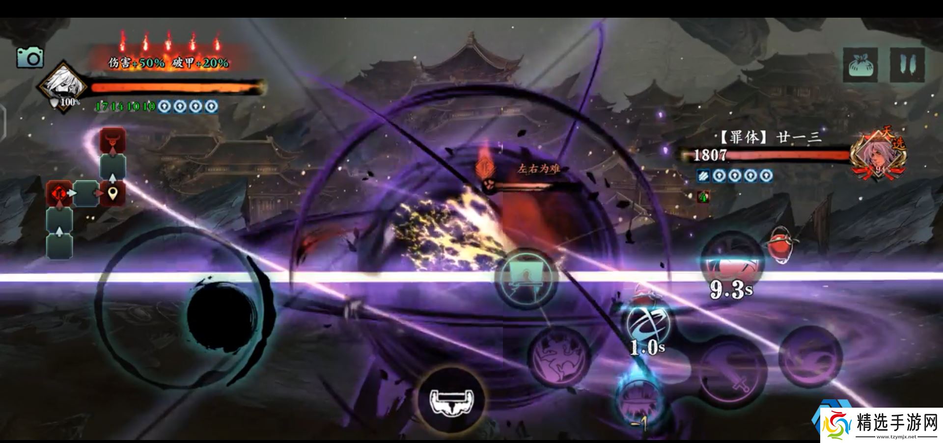 鬼步终极奥义：绝影的核心引擎与攻守兼备的艺术