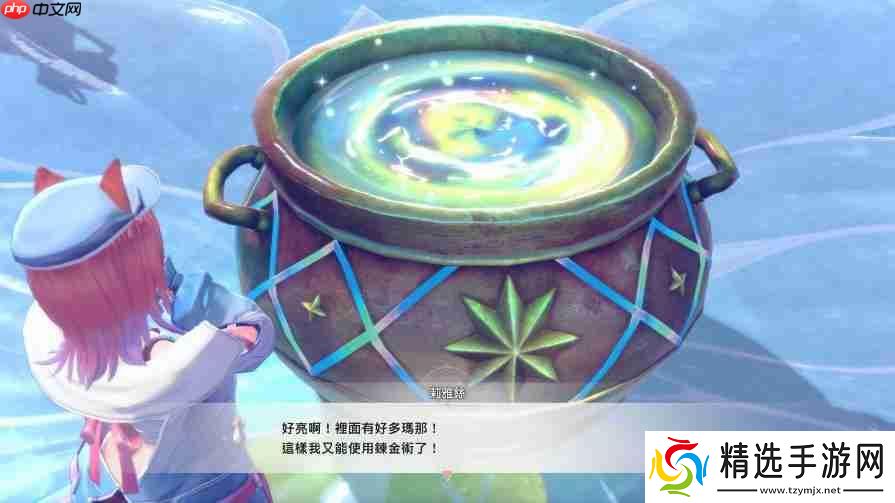 《红色的炼金术士和白色的守护者蕾斯莱莉姬娜的炼金工房》情报第四弹!