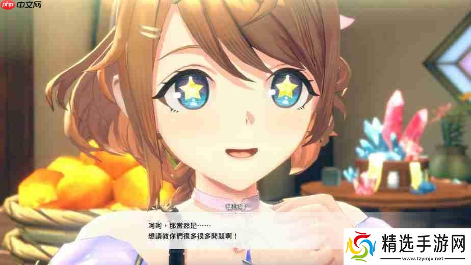 《红色的炼金术士和白色的守护者蕾斯莱莉姬娜的炼金工房》情报第四弹!