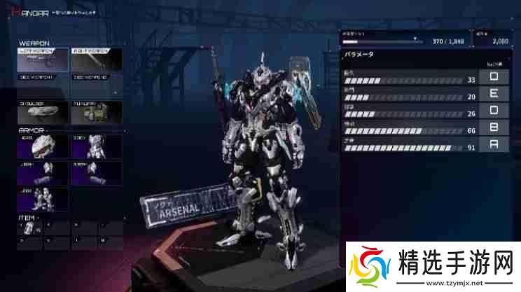 《机甲战魔 神话之裔》今日正式发售!发售预告片同步揭晓最新更新资讯