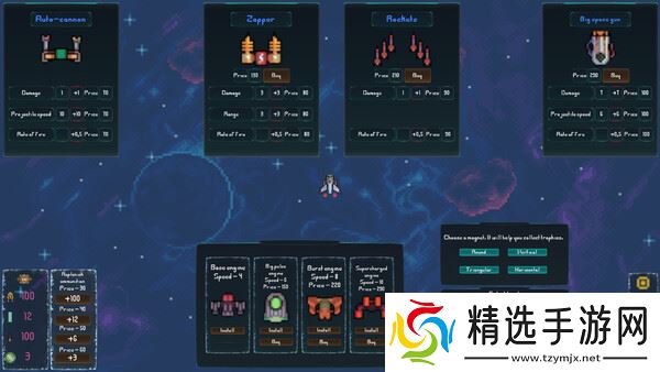 复古太空射击游戏《太空之路：银河回声》9月4日在Steam正式发布
