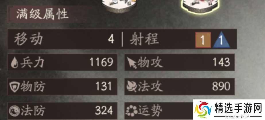 《三国望神州》郭嘉培养全攻略:三国望神州必备技巧解析