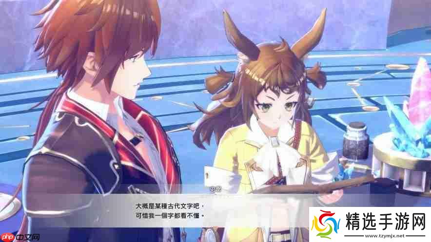 《红色的炼金术士和白色的守护者蕾斯莱莉姬娜的炼金工房》情报第四弹!