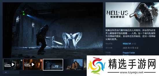 空洞骑士:丝之歌强势回归,首日在线超53万