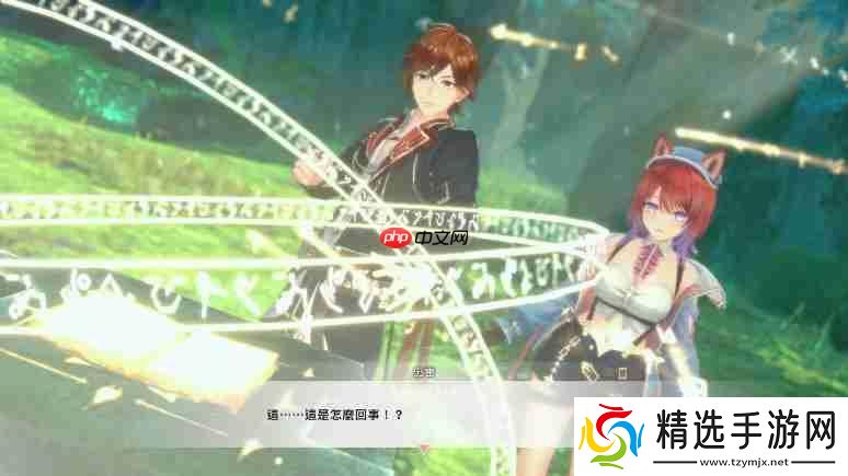 《红色的炼金术士和白色的守护者蕾斯莱莉姬娜的炼金工房》情报第四弹!