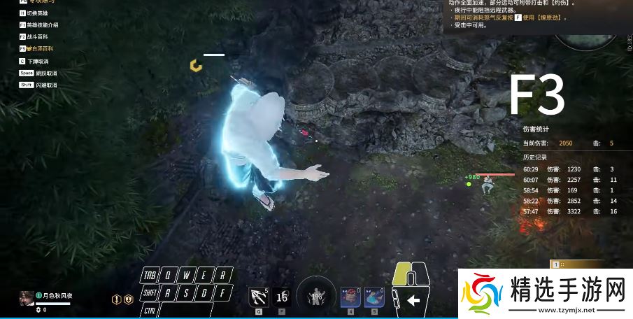 季沧海火球大师课:掌控烈焰轰炸的艺术