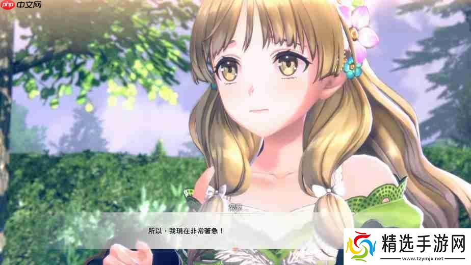 《红色的炼金术士和白色的守护者蕾斯莱莉姬娜的炼金工房》情报第四弹!