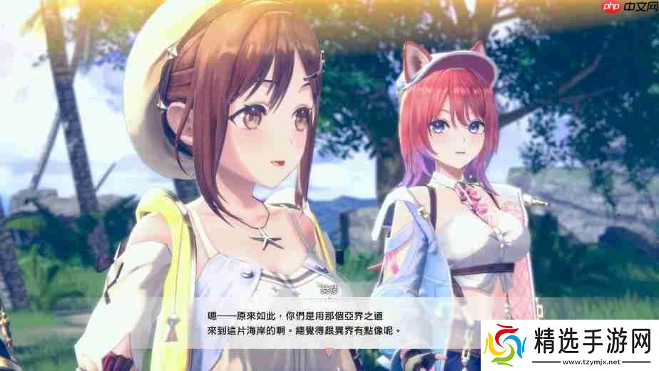 《红色的炼金术士和白色的守护者蕾斯莱莉姬娜的炼金工房》情报第四弹!