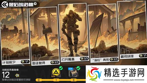 王牌战士魔盒通关心得：如何利用地形和对手弱点取胜