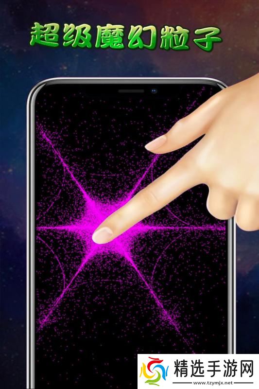 《超级魔幻粒子》职业选择攻略:打造你的专属战斗风格