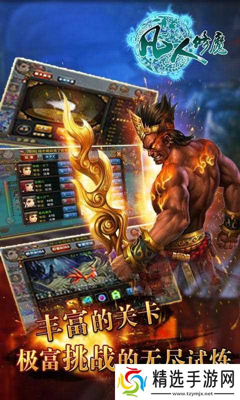 凡人修魔：新手容易忽视的那些关键问题