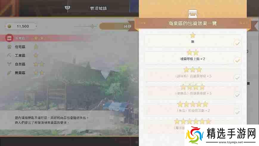 《红色的炼金术士和白色的守护者蕾斯莱莉姬娜的炼金工房》情报第四弹!