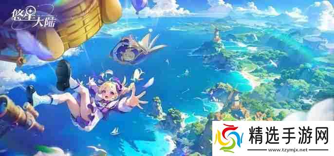 悠星大陆战士怎么玩 战士玩法技巧大全