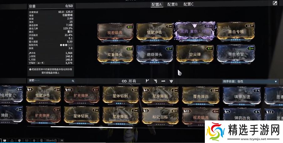 黑鸦紫卡属性终极指南:解锁狙击之王的真正火力