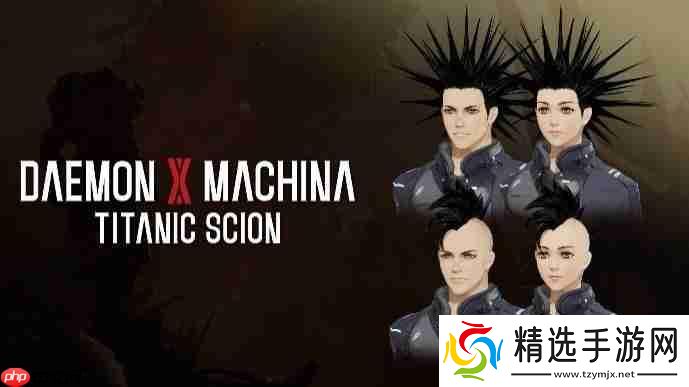 《机甲战魔 神话之裔》今日正式发售!发售预告片同步揭晓最新更新资讯