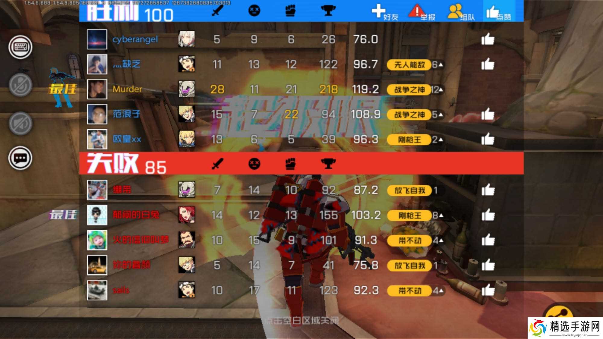 王牌战士阴人秘籍:地图选择与技巧攻略