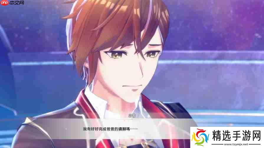 《红色的炼金术士和白色的守护者蕾斯莱莉姬娜的炼金工房》情报第四弹!