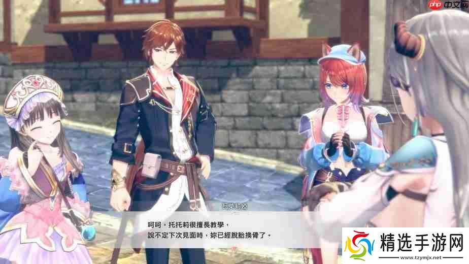 《红色的炼金术士和白色的守护者蕾斯莱莉姬娜的炼金工房》情报第四弹!