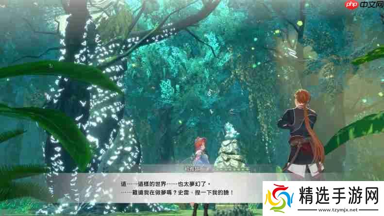 《红色的炼金术士和白色的守护者蕾斯莱莉姬娜的炼金工房》情报第四弹!