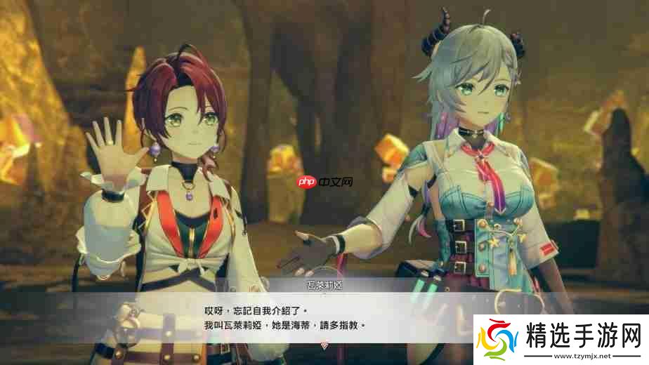 《红色的炼金术士和白色的守护者蕾斯莱莉姬娜的炼金工房》情报第四弹!