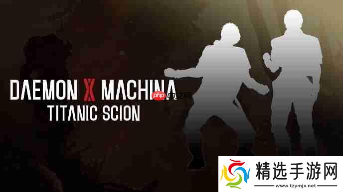 《机甲战魔 神话之裔》今日正式发售!发售预告片同步揭晓最新更新资讯