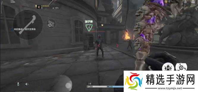 《逆战》镰刀技能