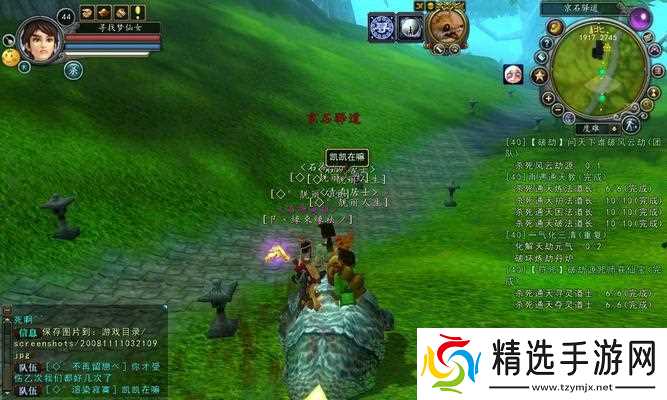 寻仙装备打孔上石头怎么弄?操作步骤和注意事项是什么?