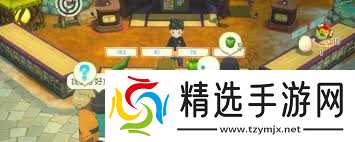 牧场物语风之繁华集市流程怎么玩