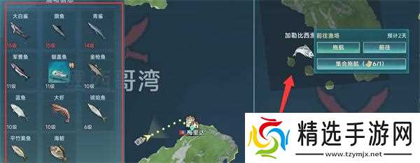 大航海时代传说国勋怎么兑换