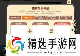 逆战未来商城有什么物品推荐